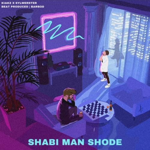 دانلود آهنگ شبیه من شده  کیا کِی زِد و سیلوِستِر